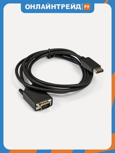 Изображение товара Кабель Exegate DisplayPort-VGA, 20M/15M, 1,8м, позолоченные контакты