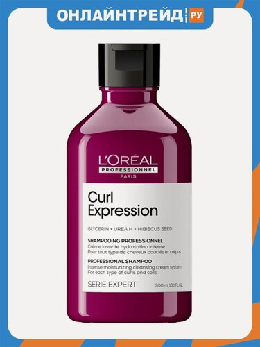 Изображение товара Шампунь увлажняющий L`oreal Professionnel Curl Expression, для кудрявых волос, 300 мл