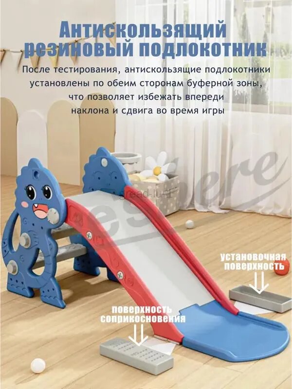 Детские горки. — фото 1