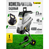 Фото Huter ESH-2500