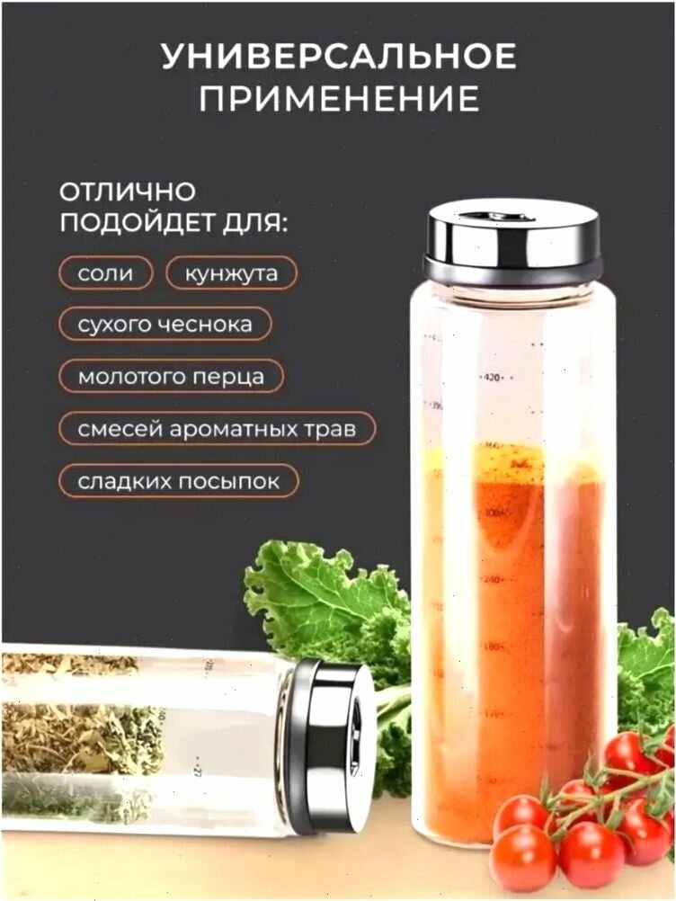 Солонка, 500 мл — фото 1