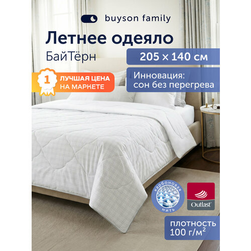 фото Летнее одеяло buyson family байтёрн, 140х205см, с разносторонним чехлом