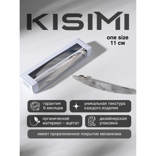фото Заколка-автомат для волос kisimi, цвет: серый, коллекция: unique, 1 шт