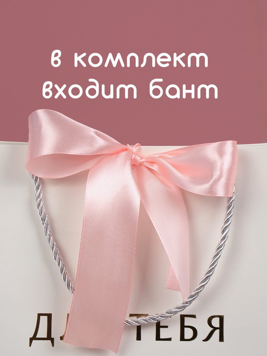 Подарочный пакет женский горизонтальный белый, 35x26x13 см, 1 шт. — фото 3