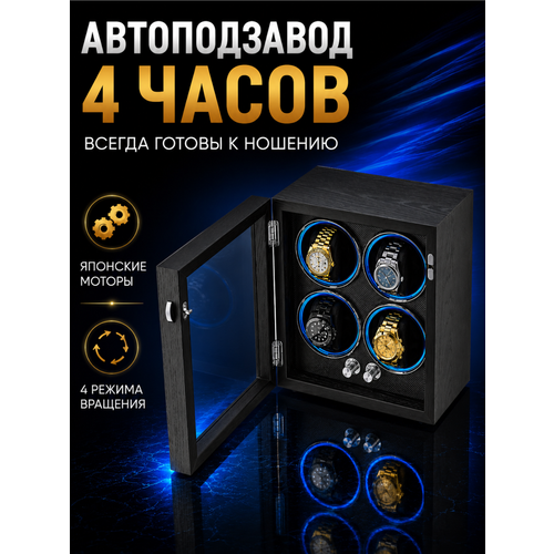 фото Шкатулка leader, черный