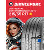 Фото Continental ContiPremiumContact 7