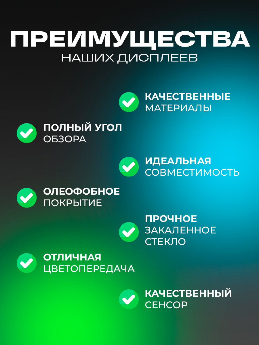 Дисплей для Huawei Nova Y72 (MGA-LX3) с тачскрином (черный) — фото 1