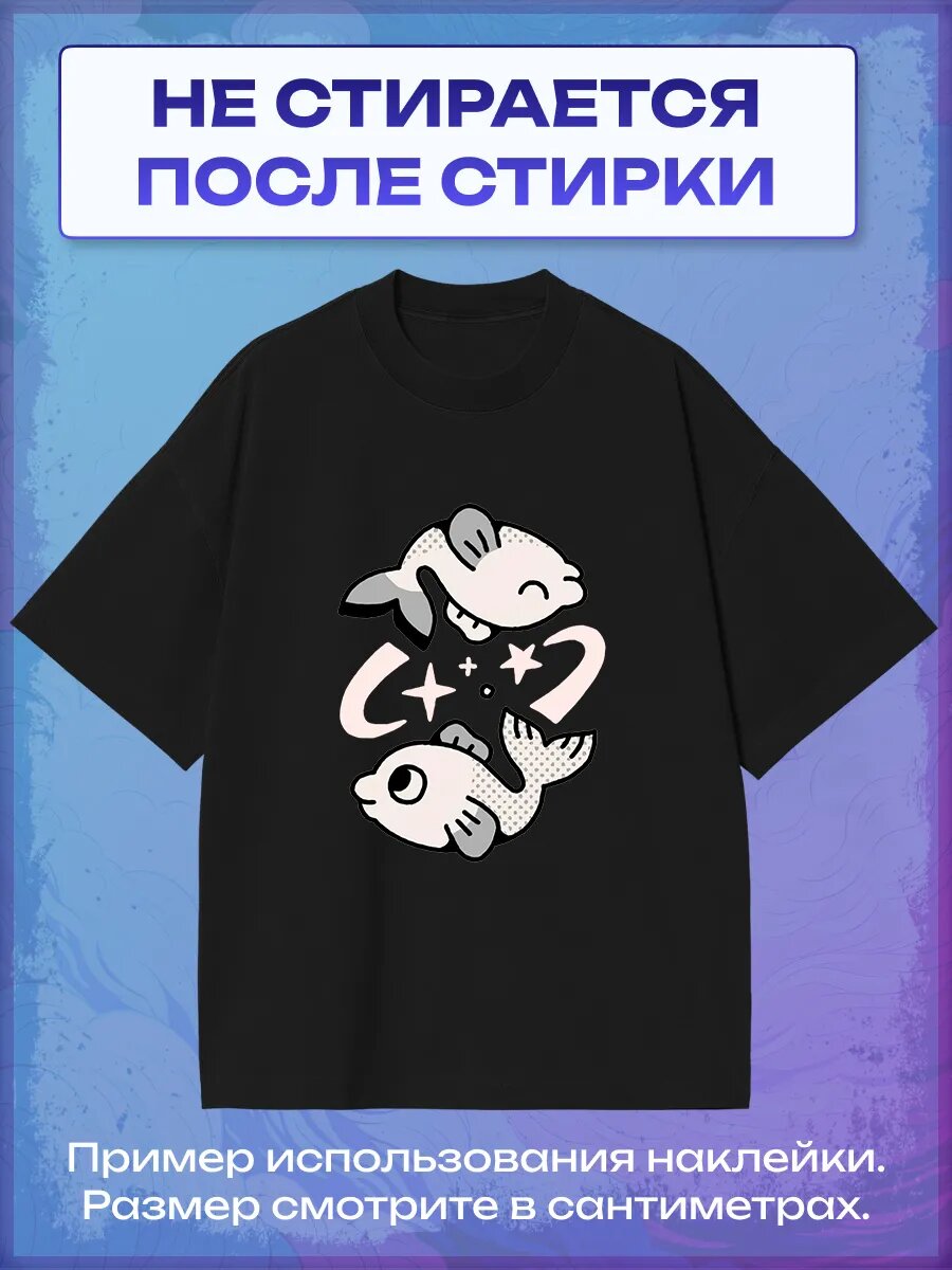 Термонаклейка Рыбы — фото 1
