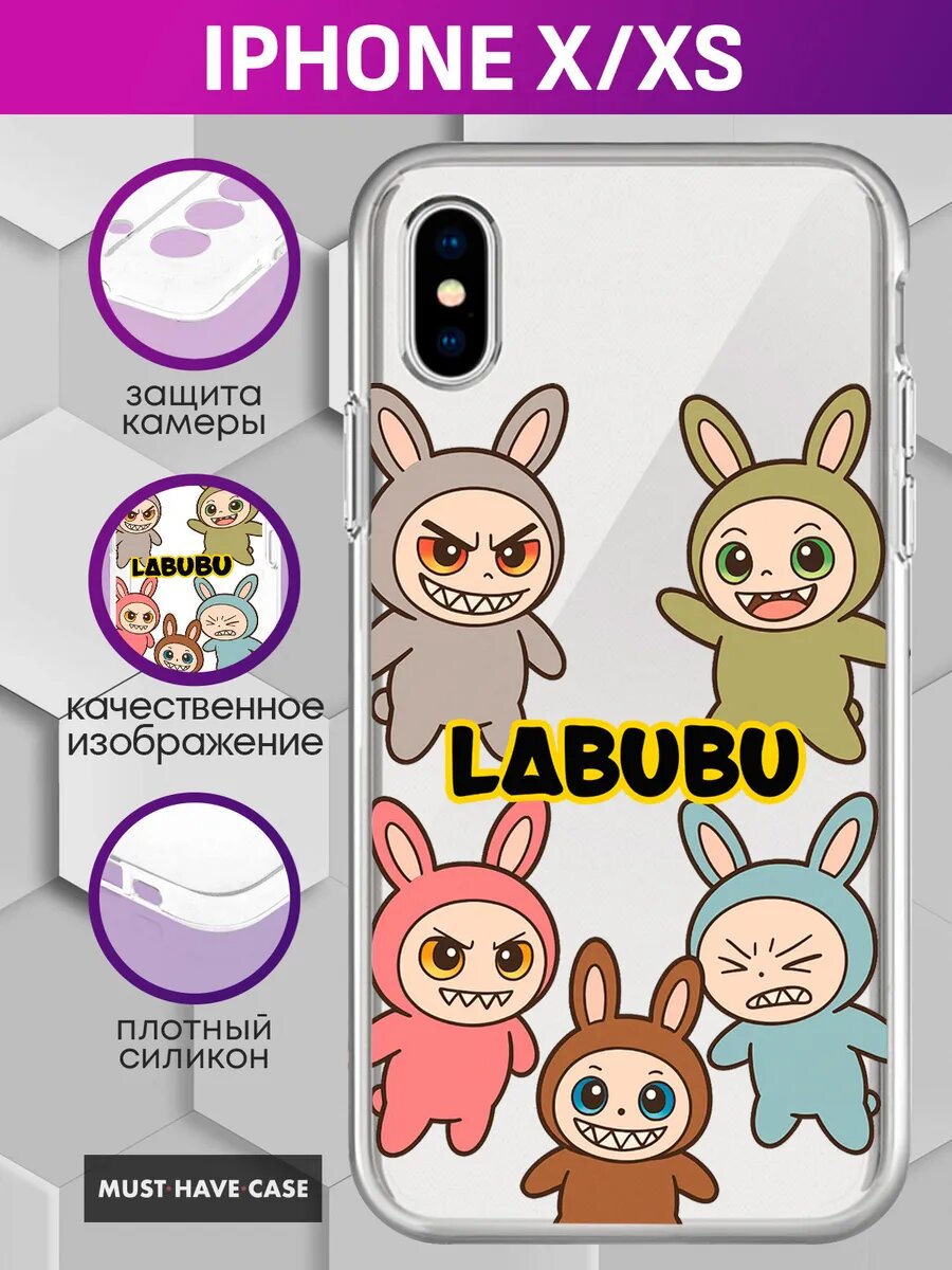 Чехол на iPhone X Xs с принтом Лабубу Лабуба Labubu