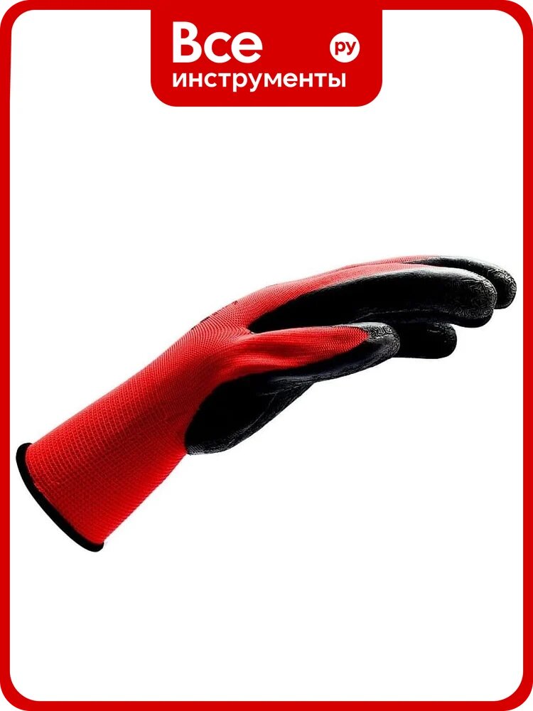 Перчатки рабочие MTE RED LATX GRIP красно-черные, р.9 2899408209