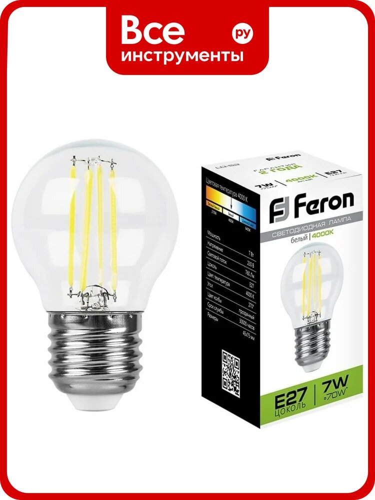 Лампа FERON LB-52, 7W, E27, 4000К, филаментная, прозрачная, 1 шт