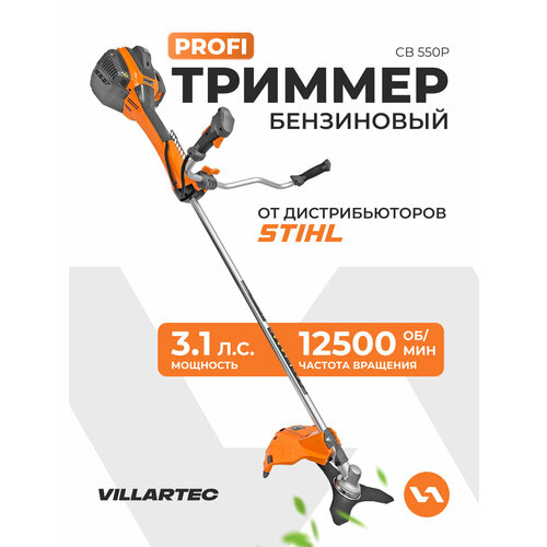фото Триммер бензиновый для травы мощный villartec cb 550p бензокоса