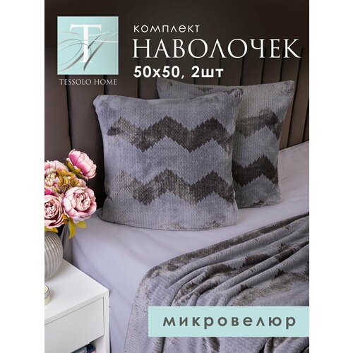 фото Наволочка декоративная 50х50 на подушку tessolo home