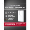 Фото Stiebel Eltron DCE-C 6/8 Trend