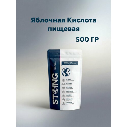 фото Яблочная кислота пищевая stoing / стоинг 500 г