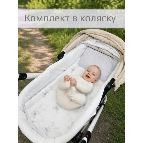 фото Комплект в коляску "милые зайчата" двухсторонний, матрас+подушка, 40х80 см.