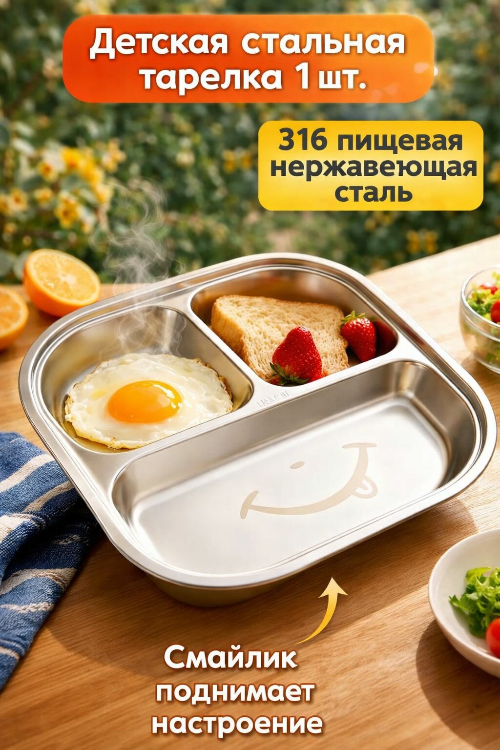 Тарелка 18 см 1 шт серебристый
