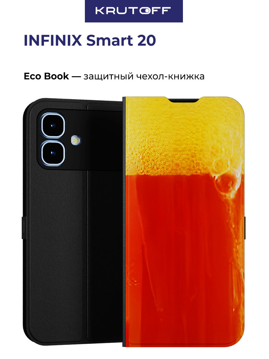 Чехол-книжка Krutoff Eco Book для INFINIX Smart 20 Квас (черный)