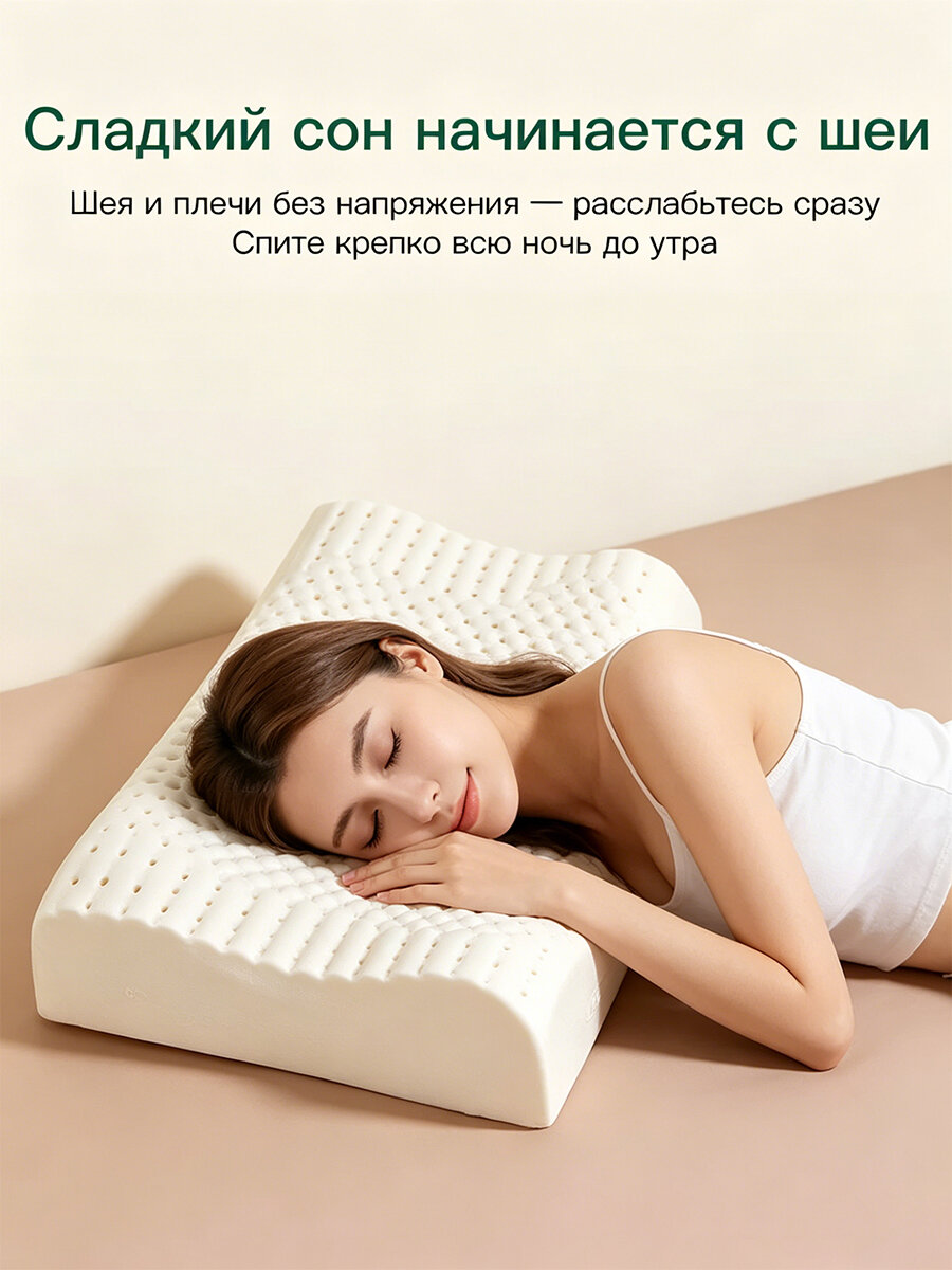 Ортопедическая подушка 40x60 см, высота 12.01 см 40 на 60 высота 12