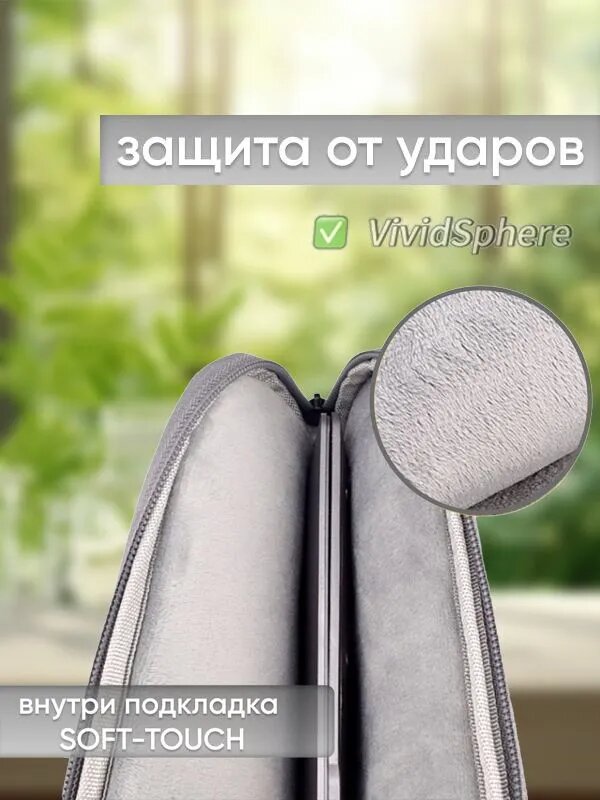Сумка для ноутбука 15 - 16 дюймов, полиэстер, чехол, розовый — фото 1