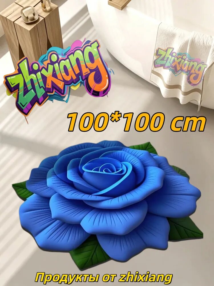 Ковер квадратный 100x100 см с рисунком Роза, синий