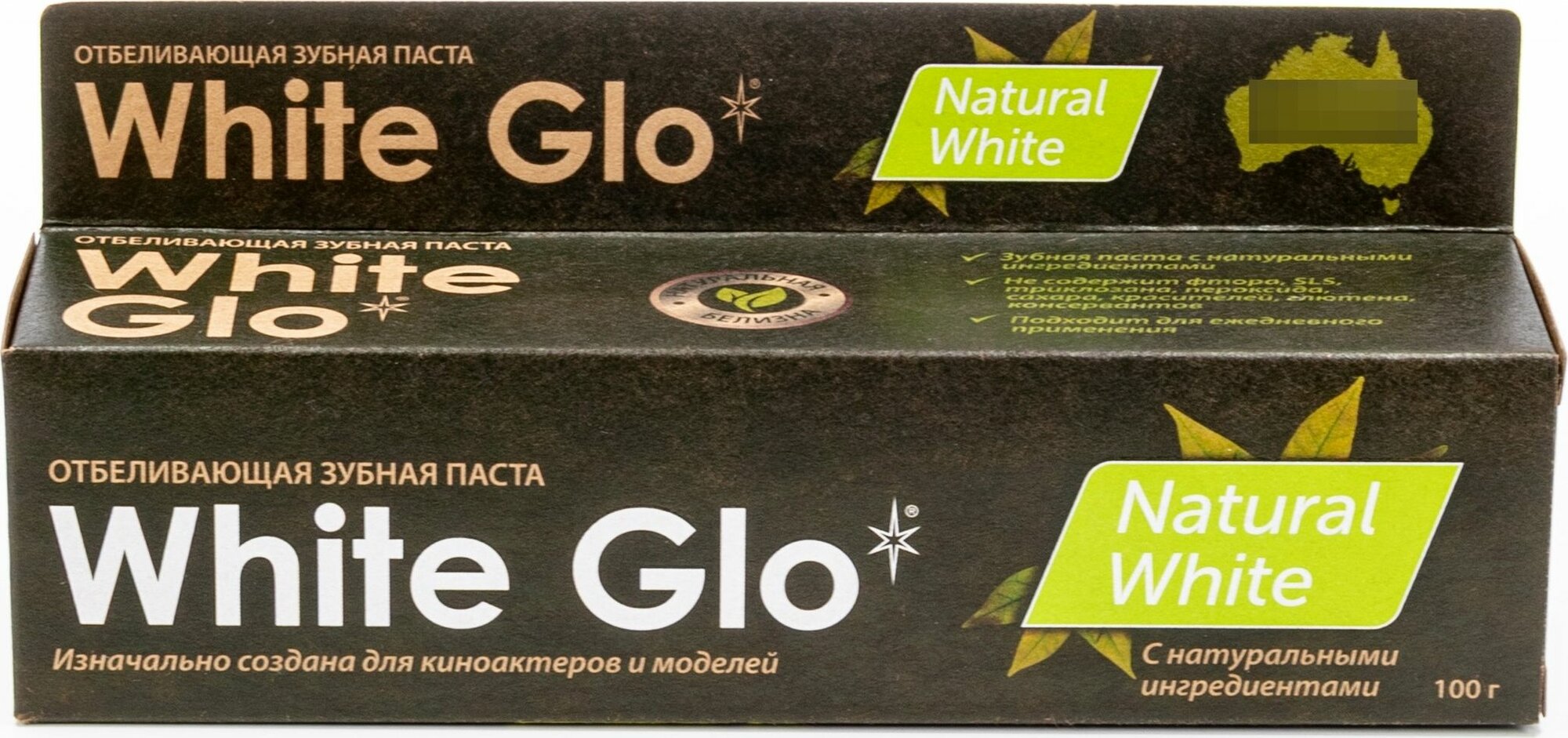Зубная паста White Glo / Вайт Гло Natural White с природными отбеливающими свойствами, без фтора, 100г / уход за полостью рта