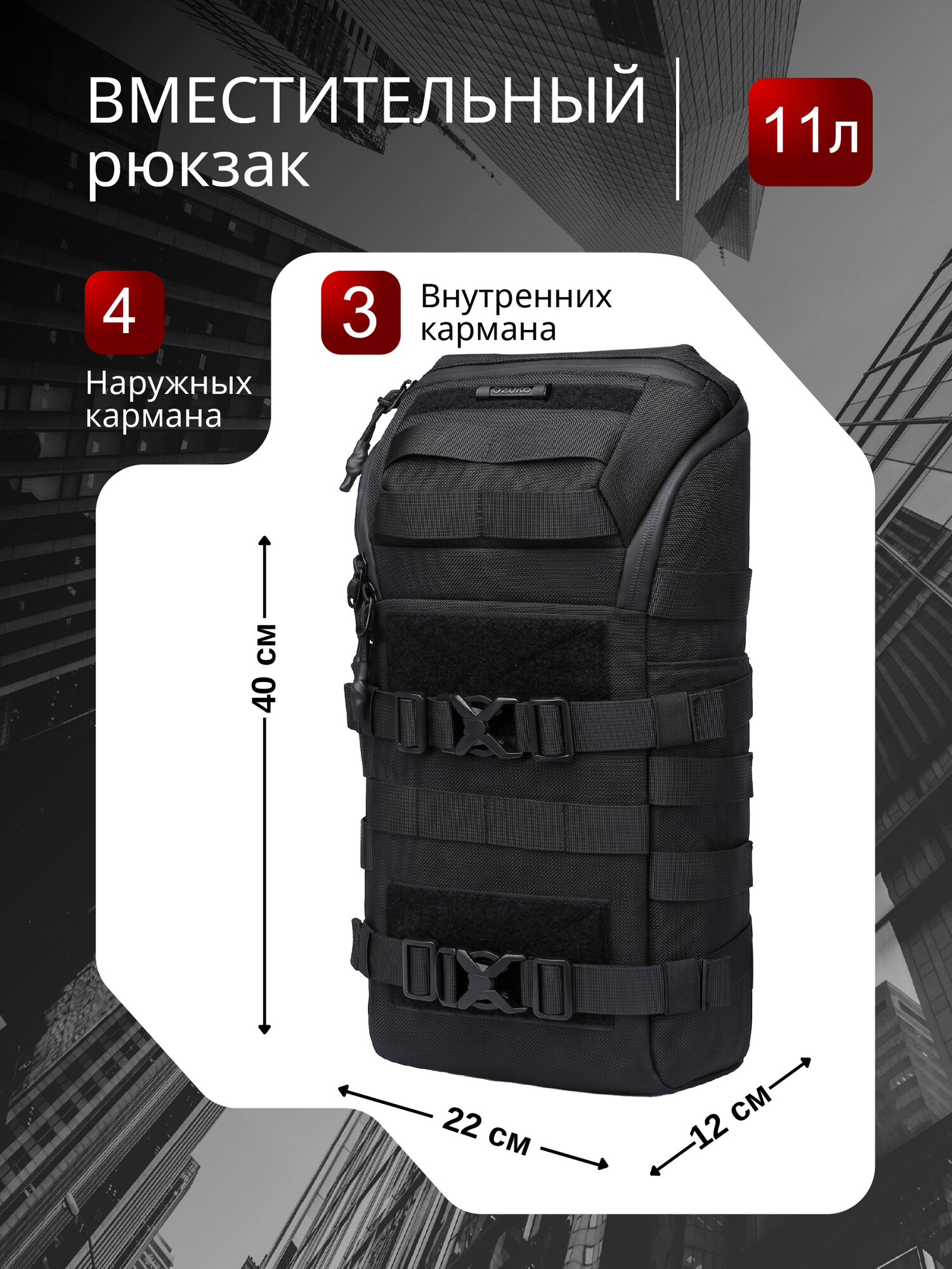 Рюкзак мужской городской EDC Ozuko на одно плечо, кроссбоди, для взрослых и подростков, черный — фото 1