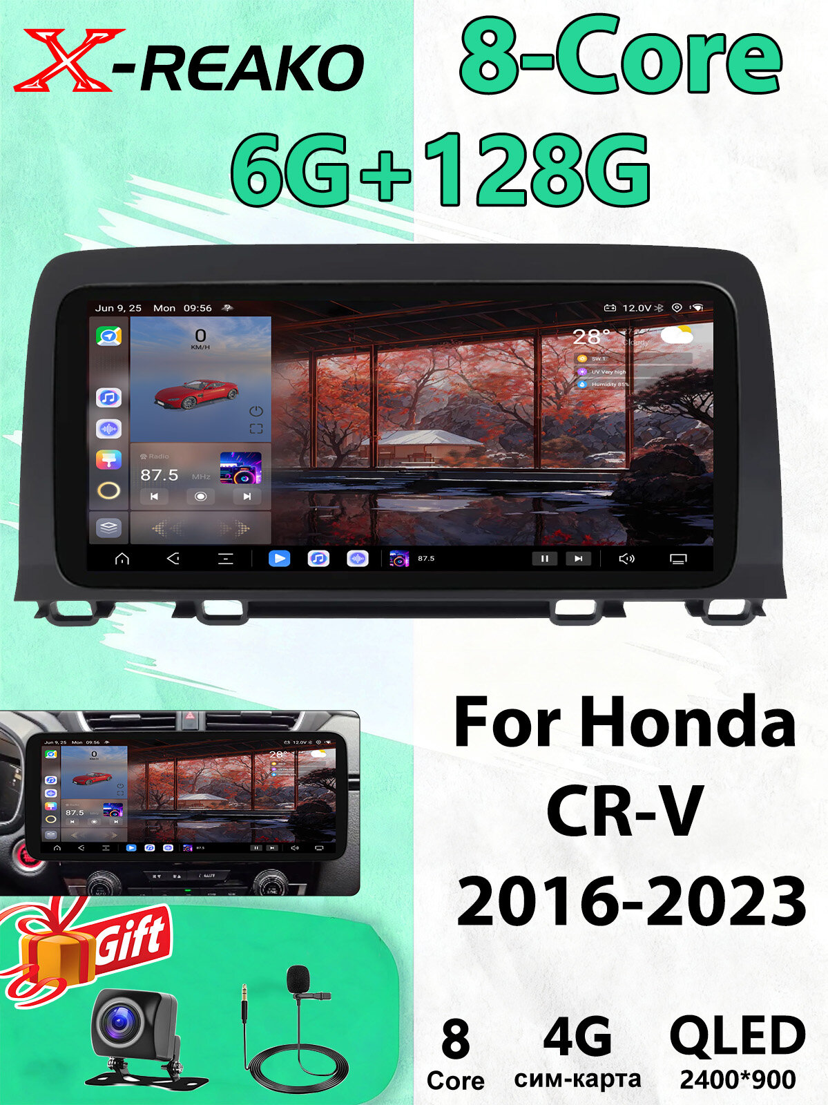 Магнитола для Honda CR-V 2016-2023 экран 12.3 дюймов Андроид wifi Bluetooth GPS