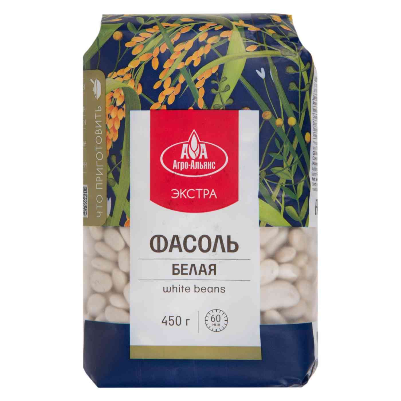 Фасоль белая Агро-Альянс, 450г