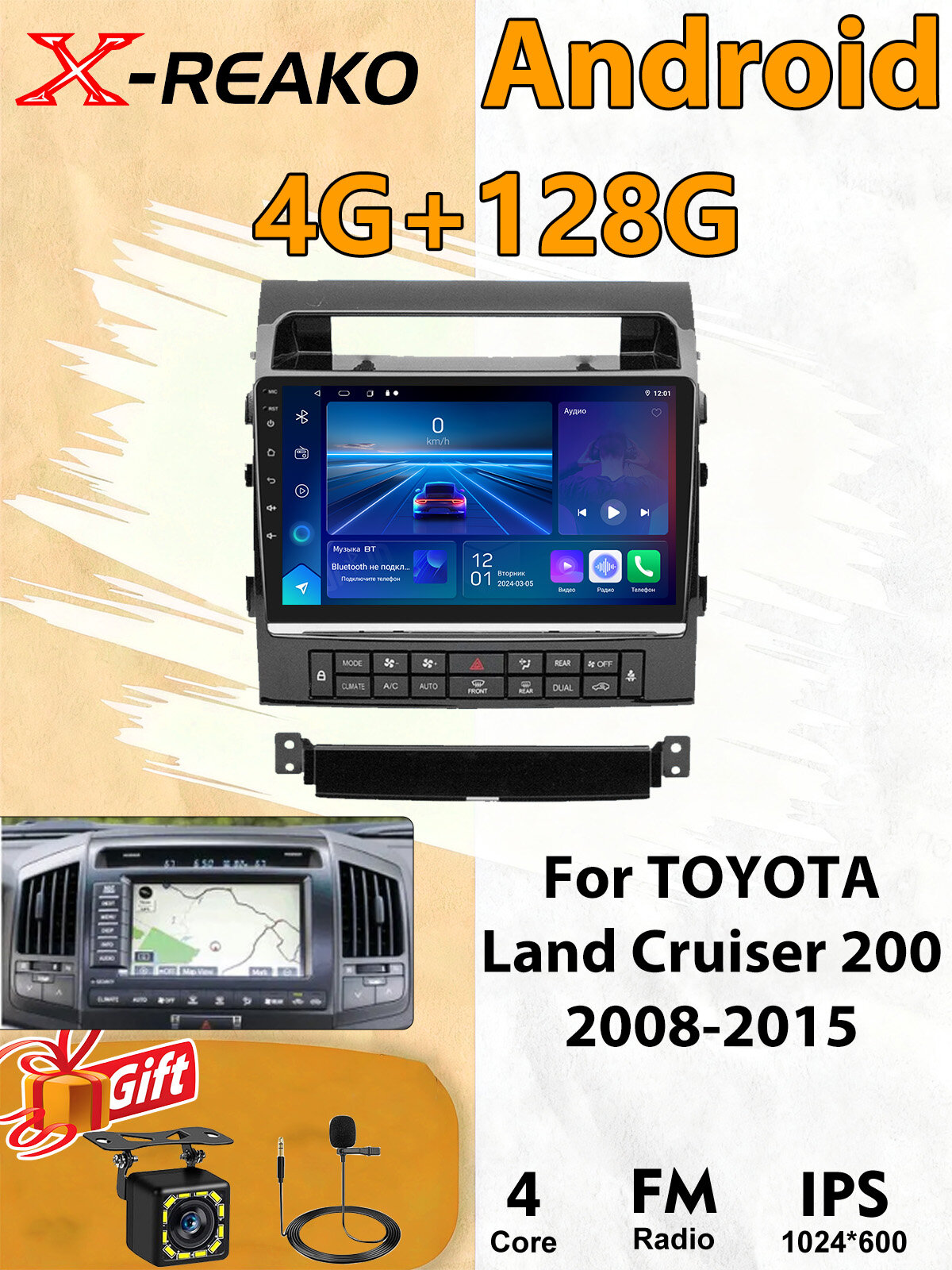 Магнитола для TOYOTA Land Cruiser 200 2008-2015 экран 9 дюймов Андроид wifi Bluetooth GPS