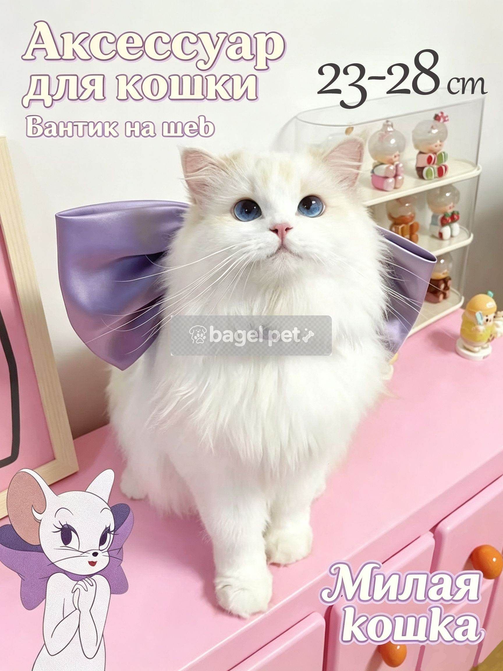 Милый ошейник для кошки с большим атласным бантом, декоративный аксессуар для фотосессий питомцев