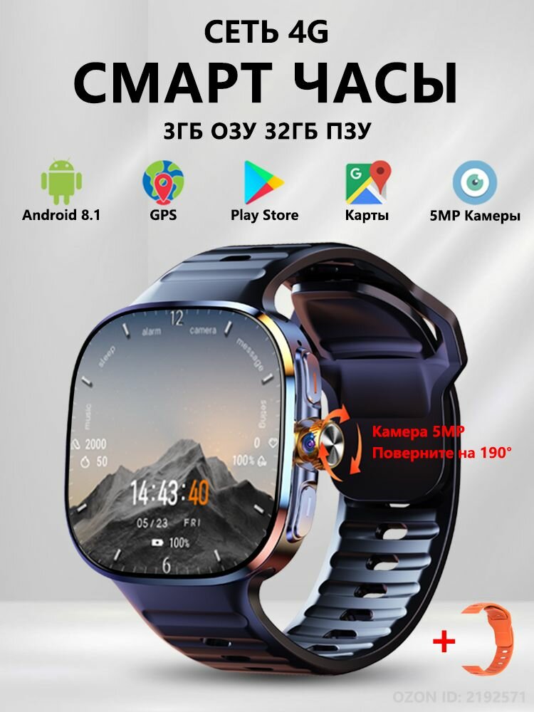 EranTech Смарт-часы, 47mm, 48mm, чёрный