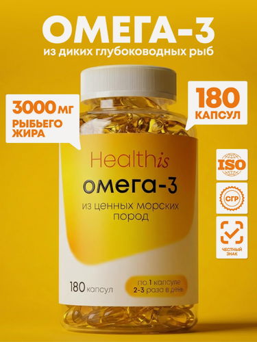 Изображение товара Омега 3 1000 мг Рыбий жир Omega 3 Fish Oil Concentrate, 180 капсул