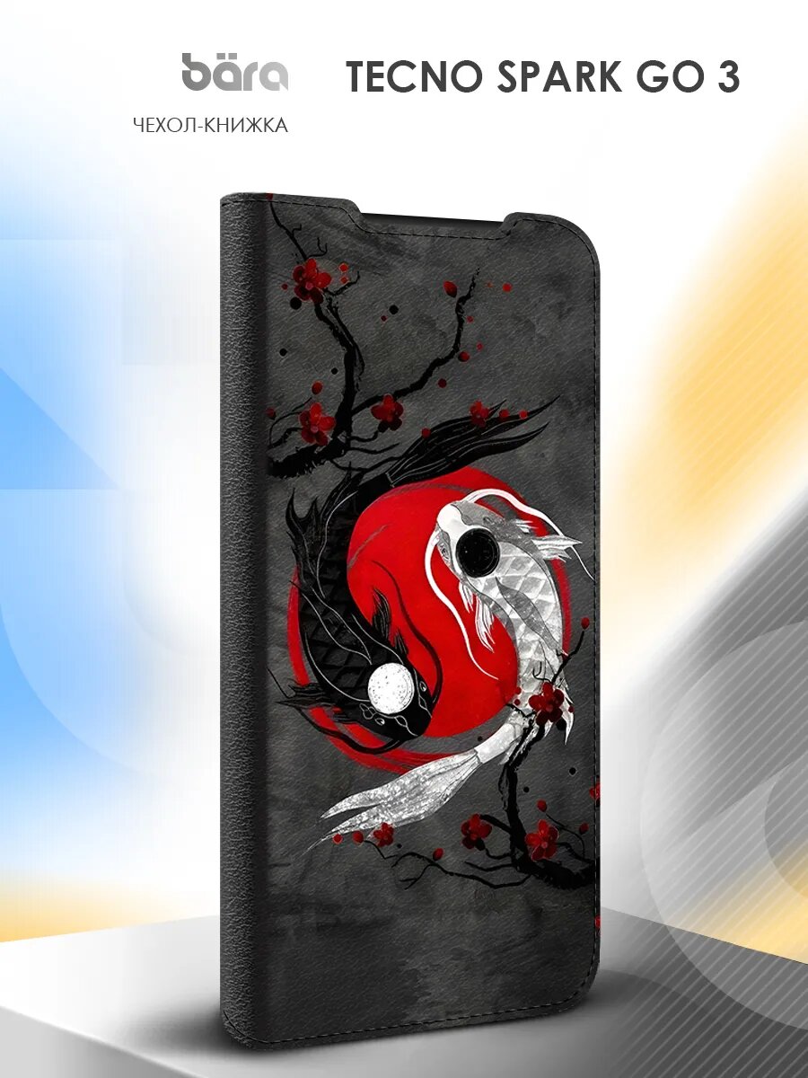 Чехол на Tecno Spark Go 3, Техно Спарк Го 3, книжка, с рисунком