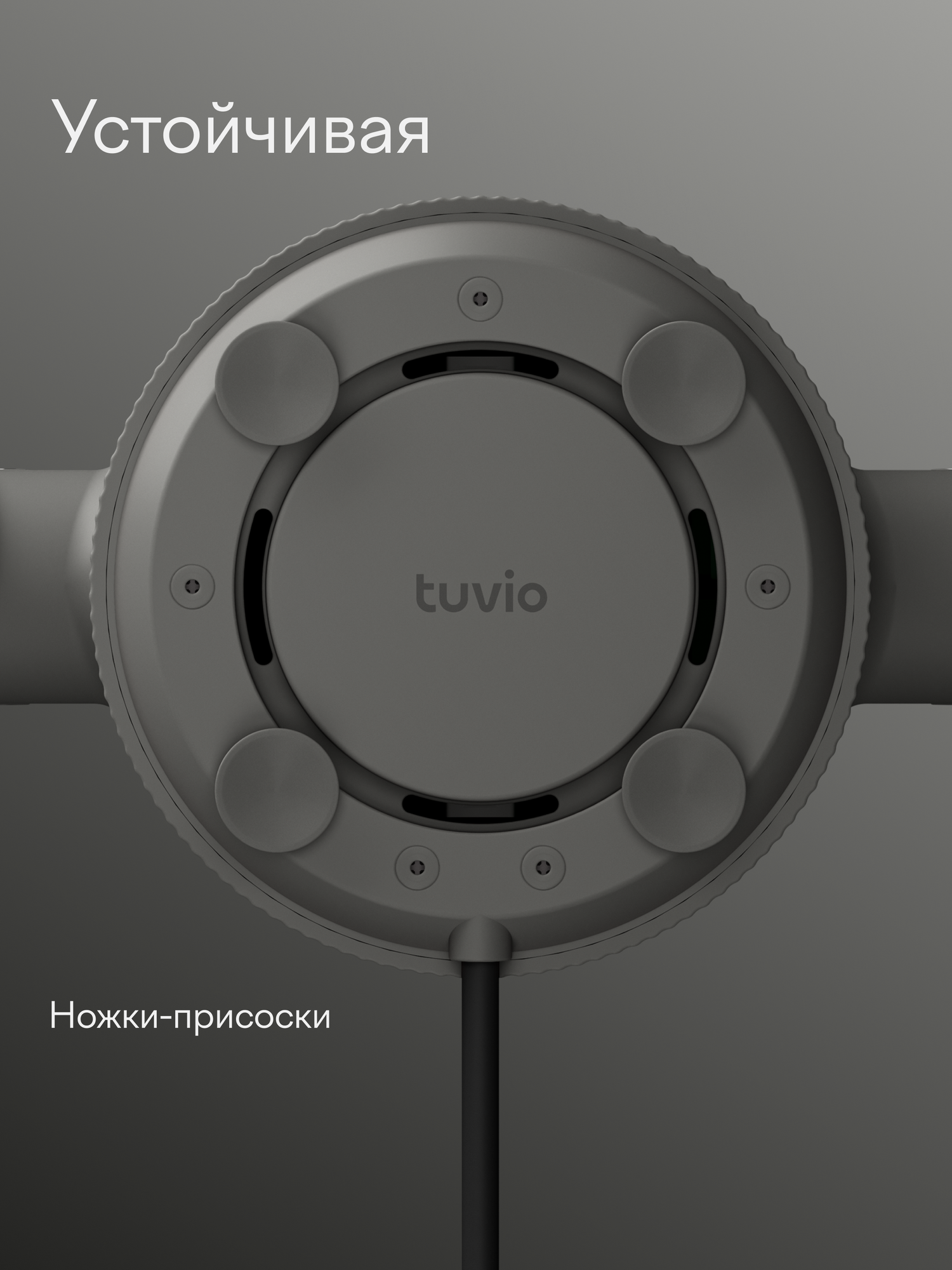 Соковыжималка шнековая Tuvio Semble TJ06PM, 450Вт, цвет: серый — фото 15