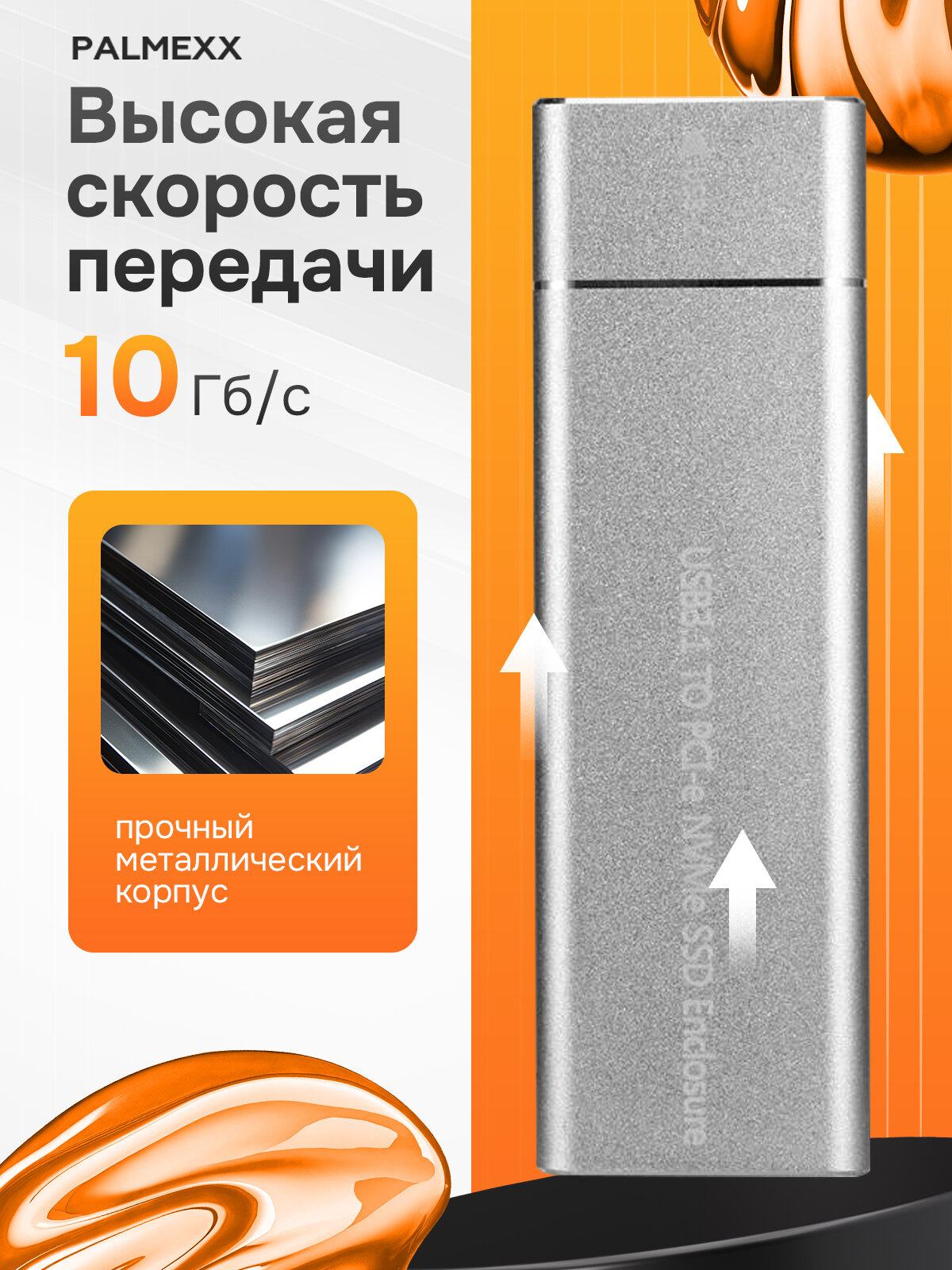 Корпус PALMEXX для M.2 M-key NVMe PCI-e SSD, USB-C 3.1, RTL9210, чёрный — фото 6