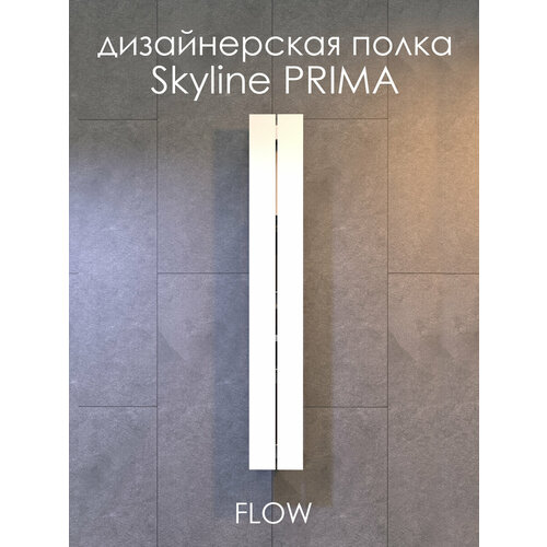 фото Полка настенная для ванной комнаты skyline prima 15х9,6х100 см белая/ flow