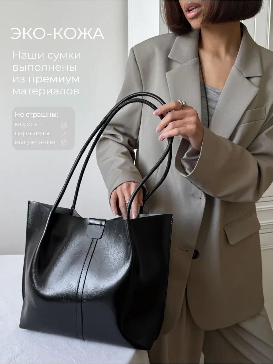 Сумка тоут , фактура гладкая, черный — фото 8