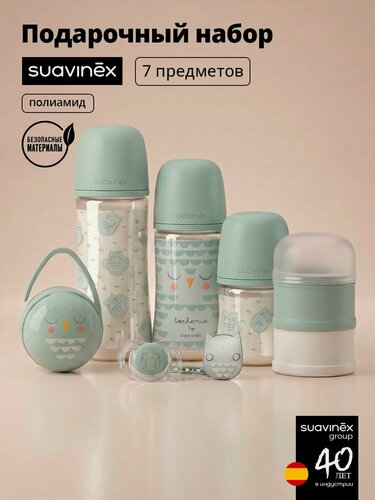 Изображение товара Suavinex подарочный набор для новорожденного из 7 предметов: три бутылочки для кормления, соска-пустышка, зажим для пустышки, держатель для пустышки, контейнер для смеси