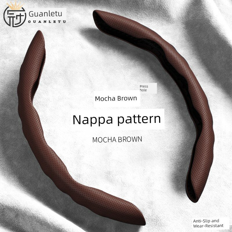 Накладка на руль Mercedes с рисунком NAPPA, цвет мокко, волнообразный узор, прочная и мягкая