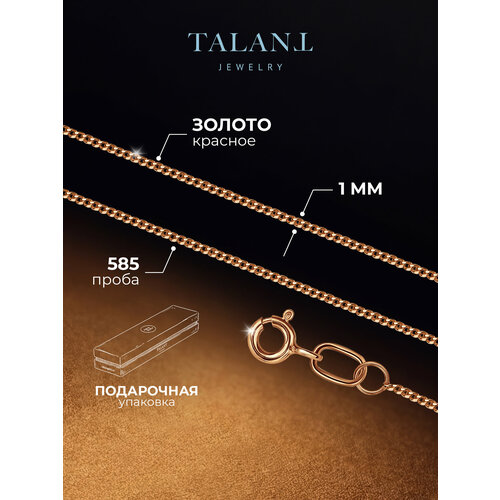 фото Цепь talant, красное золото, 585 проба, длина 35 см, средний вес 0.91 г, , золотистый