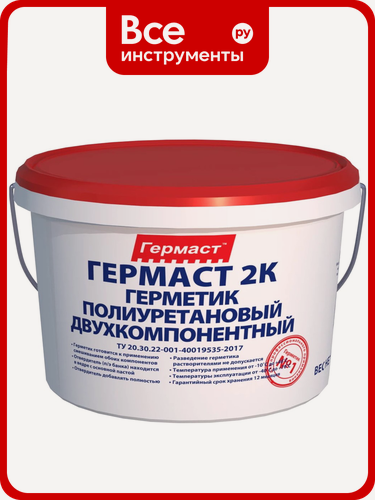 Изображение товара Полиуретановый герметик Гермаст 2К, 16,5 кг, серый 61458037, основной массы, Прочная