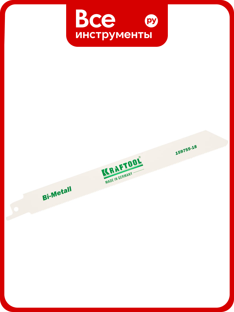 Полотно Kraftool для металла на электроножовке S1122EF, разведённые фрезерованные зубья Bi-Metall, резка металла