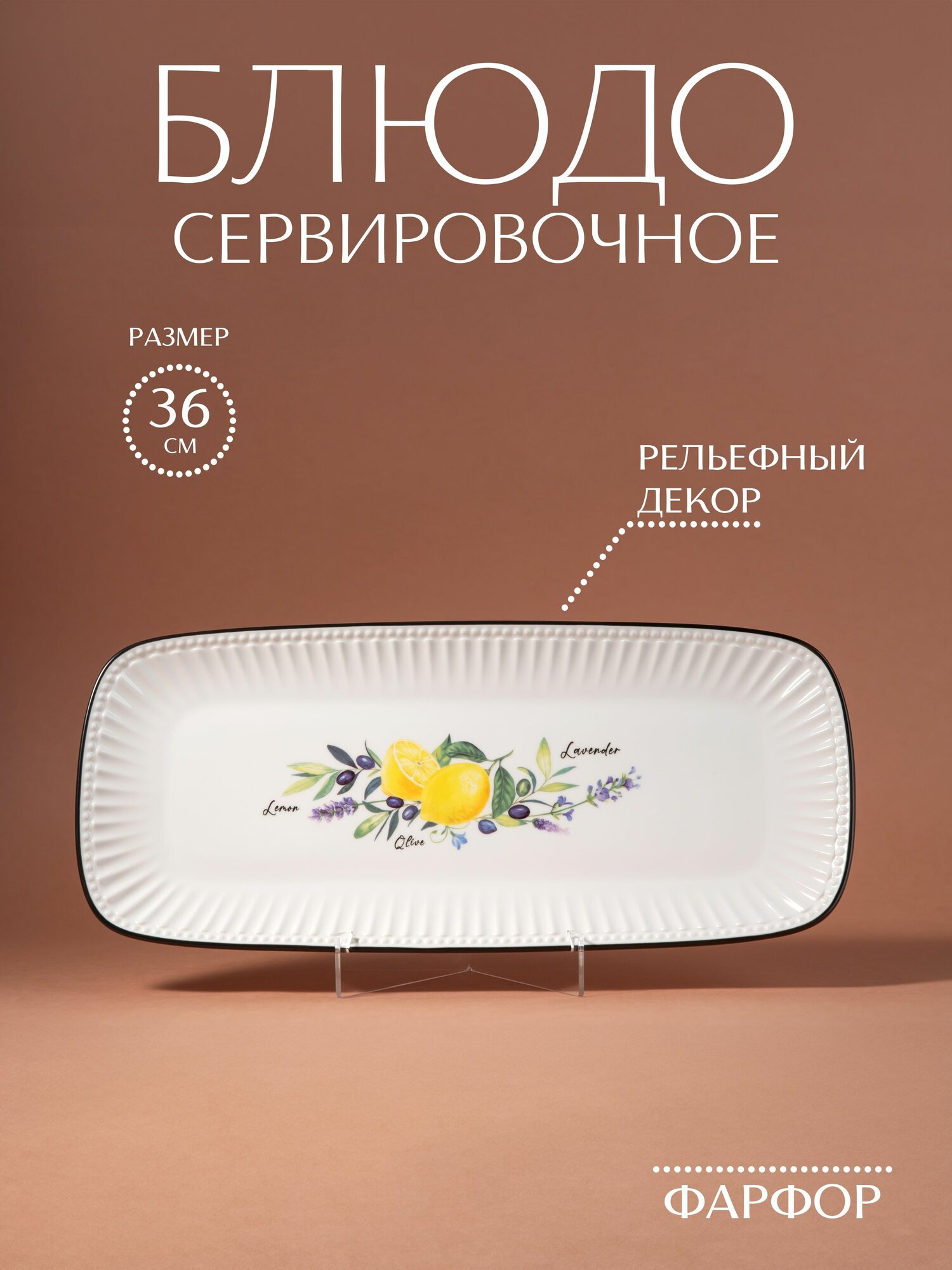 Блюдо Aura of Bohemia "Лимоны" , фарфор, цвет желтый и белый