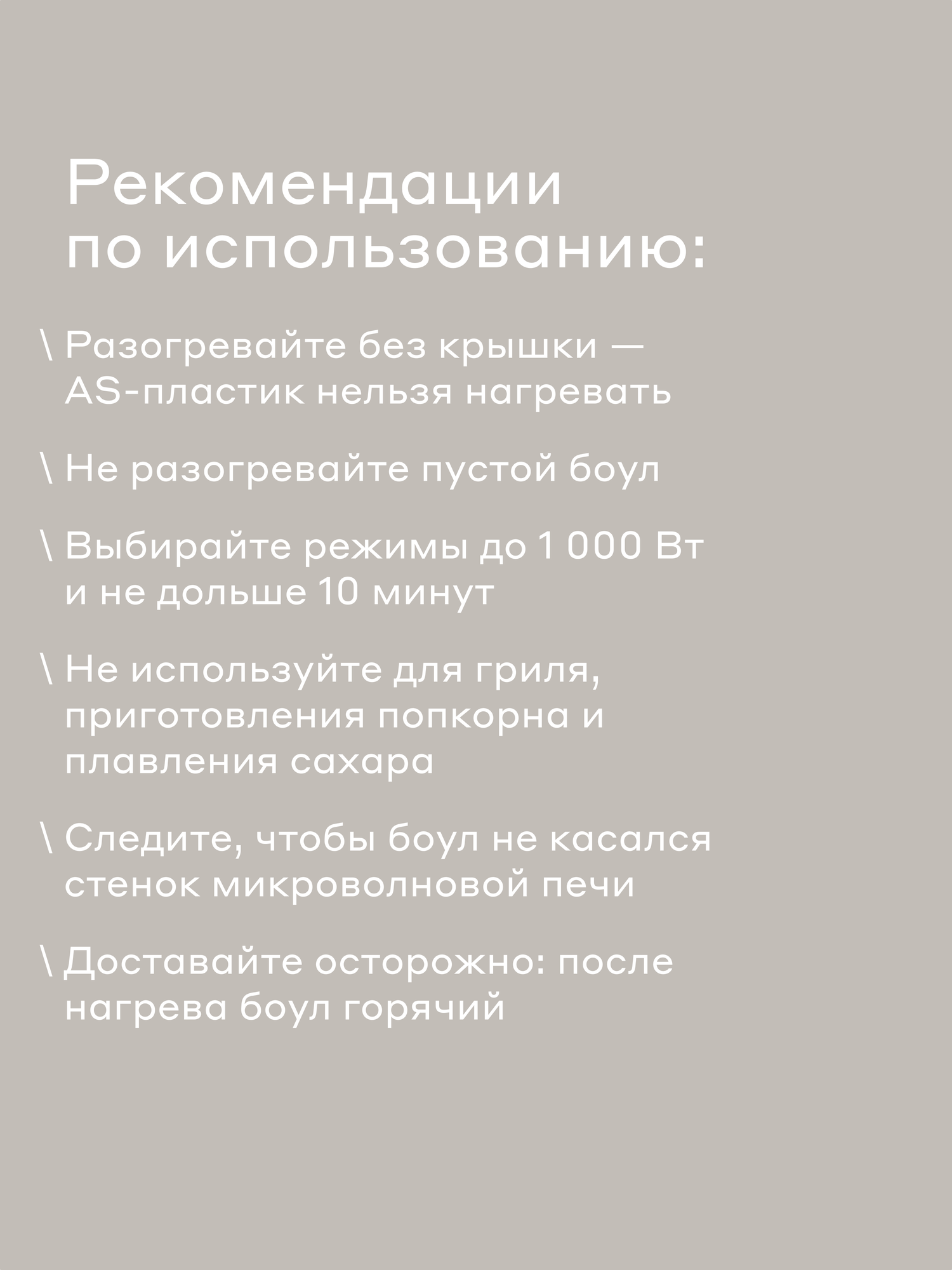 Боул-миска из нержавеющей стали с крышкой Pragma Sopdol, 3 л, бежевый — фото 12