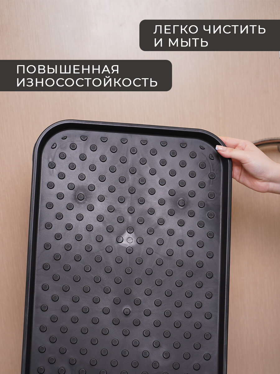 Лоток для обуви в прихожую, полипропилен, 70×37 см, цвет чёрный — фото 3