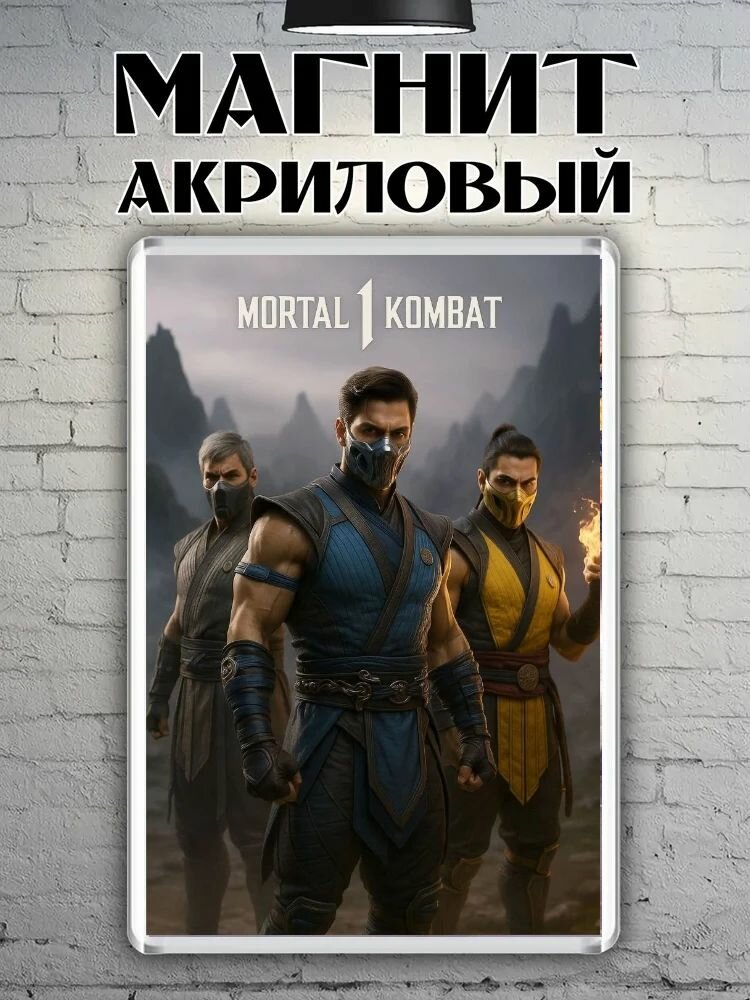 Магнит на холодильник Mortal Kombat 1 (2023) Sub-zero Scorpion 7.8*5.2см