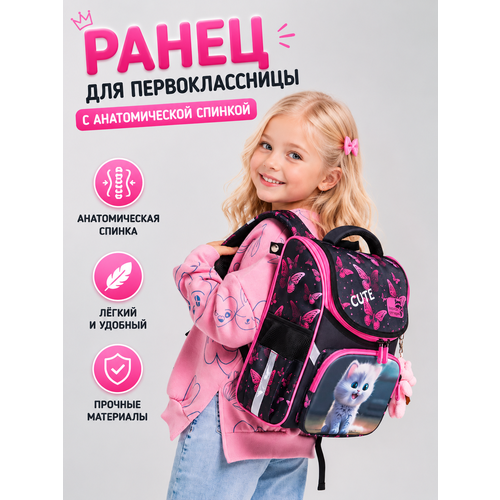 фото Ранец школьный для девочки первый класс 14 л + брелок school standard(скул стандарт)