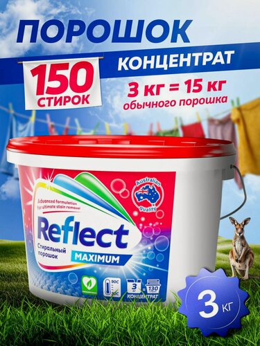 Изображение товара Стиральный порошок Reflect ECO Maximum, универсальный концентрат, 3 кг, 130 стирок
