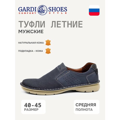 фото Туфли gardi, размер 40, серо-голубой